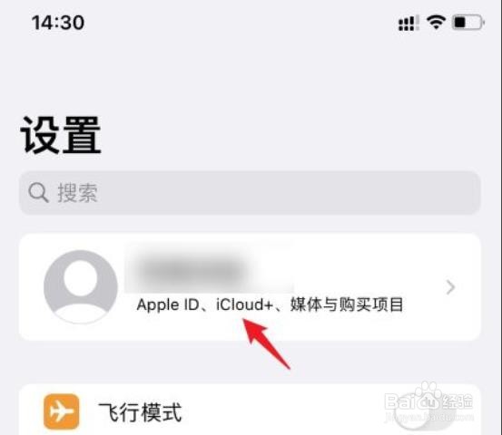 苹果手机怎么给游戏充值?