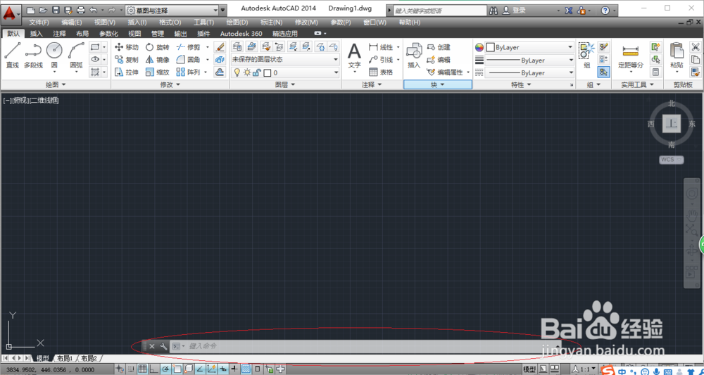 AutoCAD 2014文件管理与基本操作命令简介