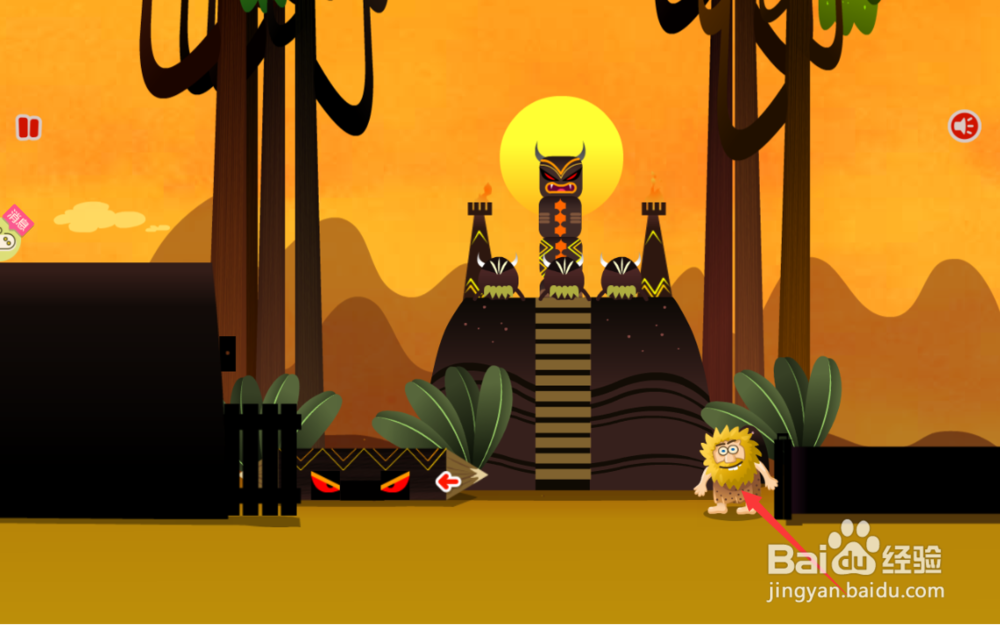 亚当找夏娃8通关攻略(三)