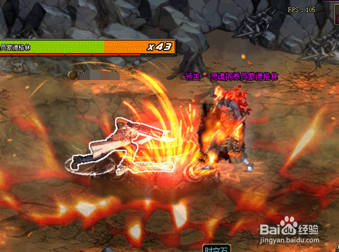 DNF怎么获得商城积分