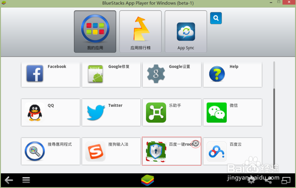 如何在Start BlueStacks安装APK文件+卸载应用