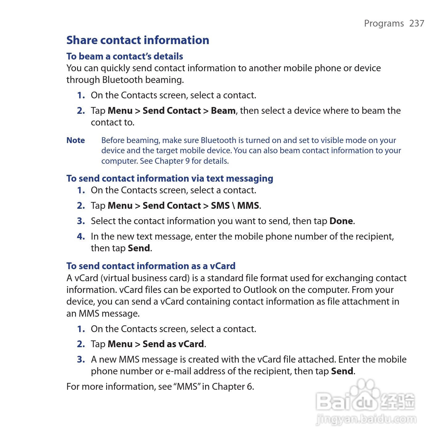 HTC Touch Cruise手机说明书:[24]