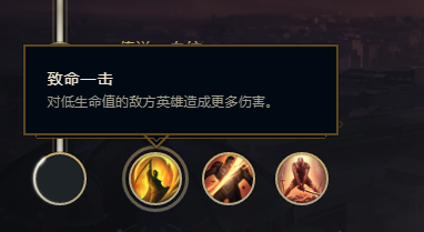 英雄联盟lol2018s8.18戏命师 烬符文