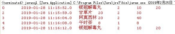 java-sql:查询表中的数据