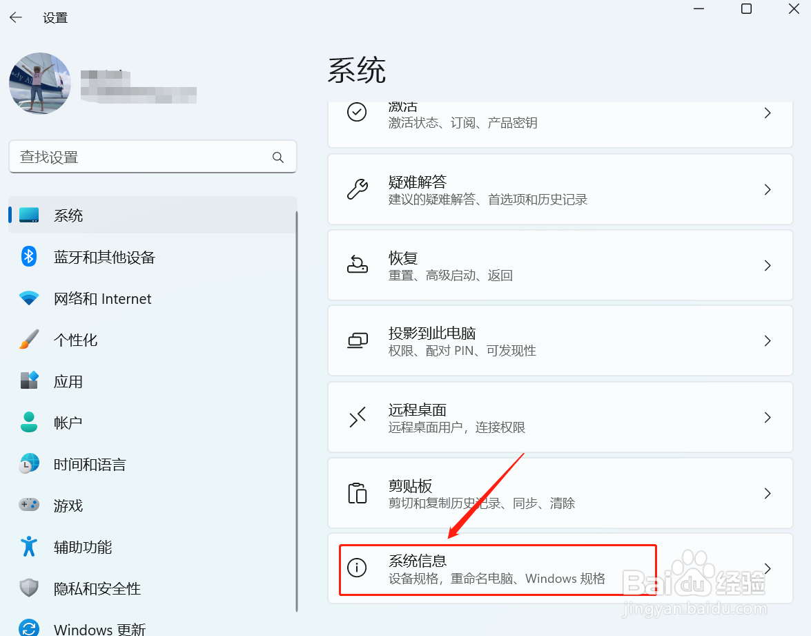 怎样看电脑配置
