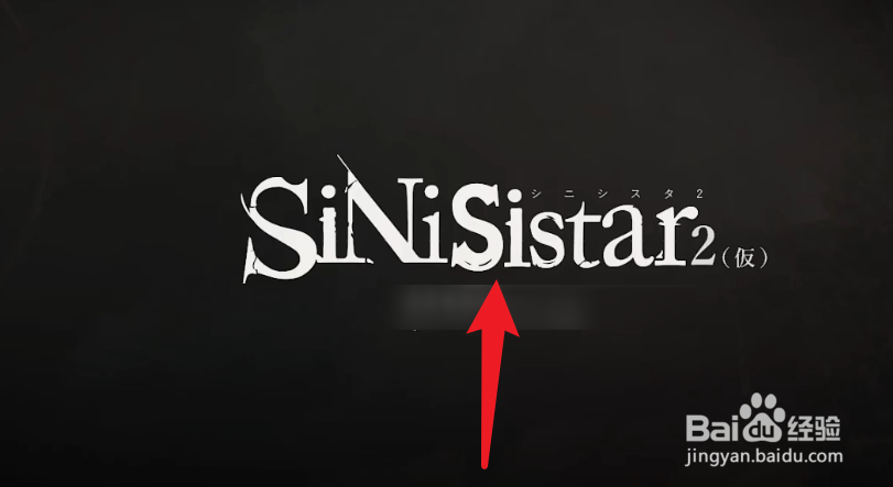 SiNiSistar2攻略