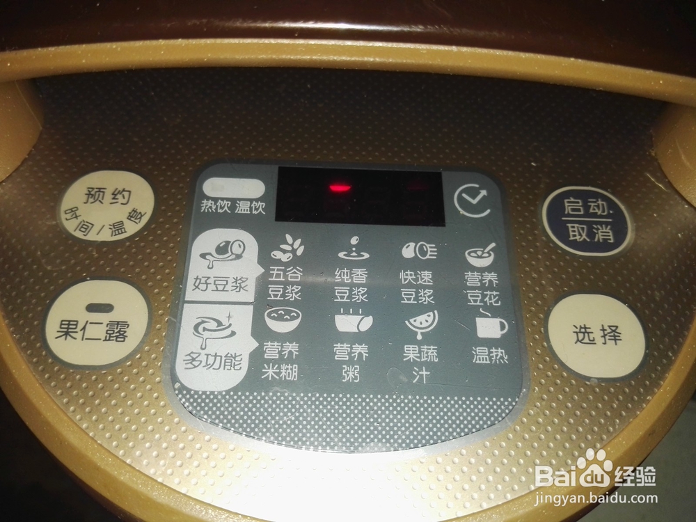 淡淡幽香，浓浓情意——一心一意米糊