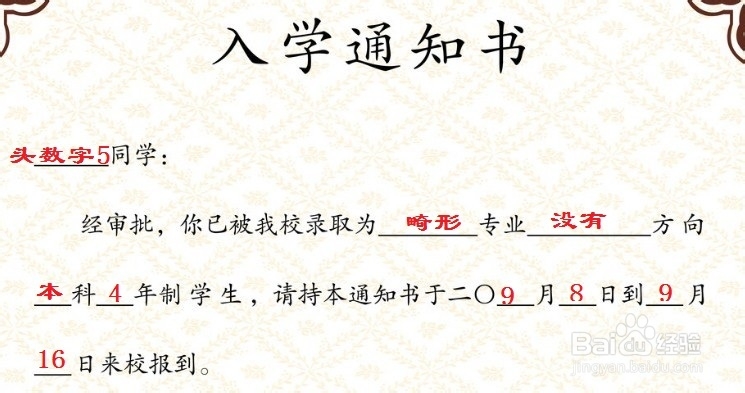 怎样查询高考录取结果