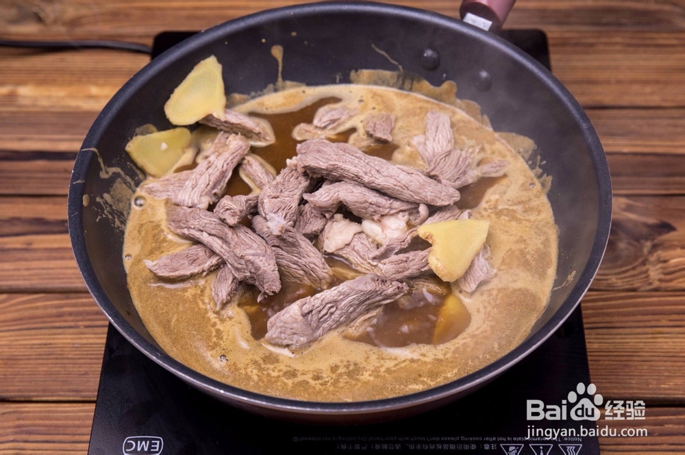 家庭版手撕牛肉干