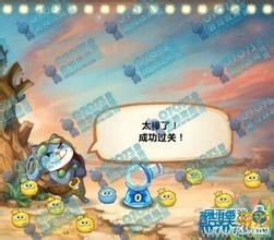 开心泡泡猫121关三星攻略