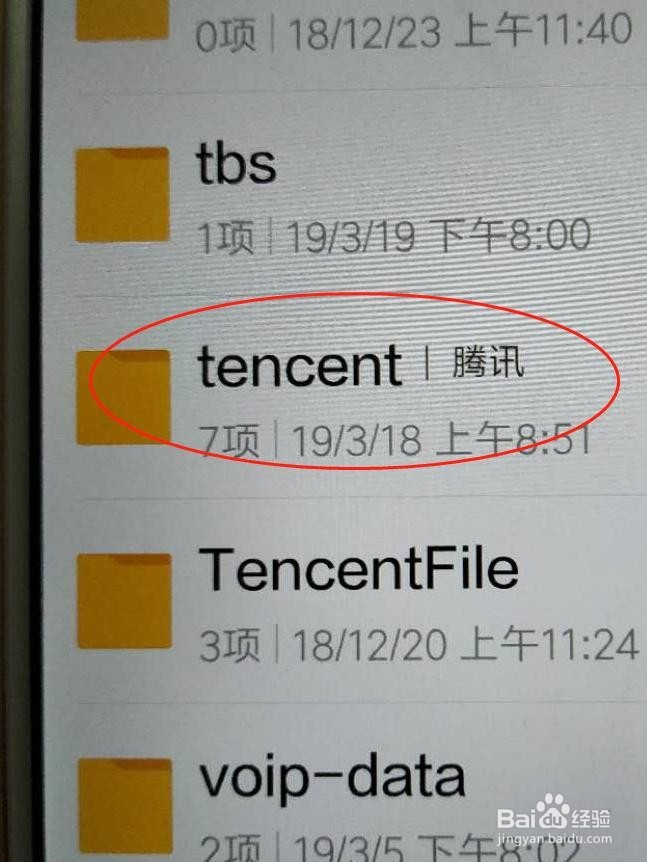 如何将手机微信中照片等直接存入U盘？