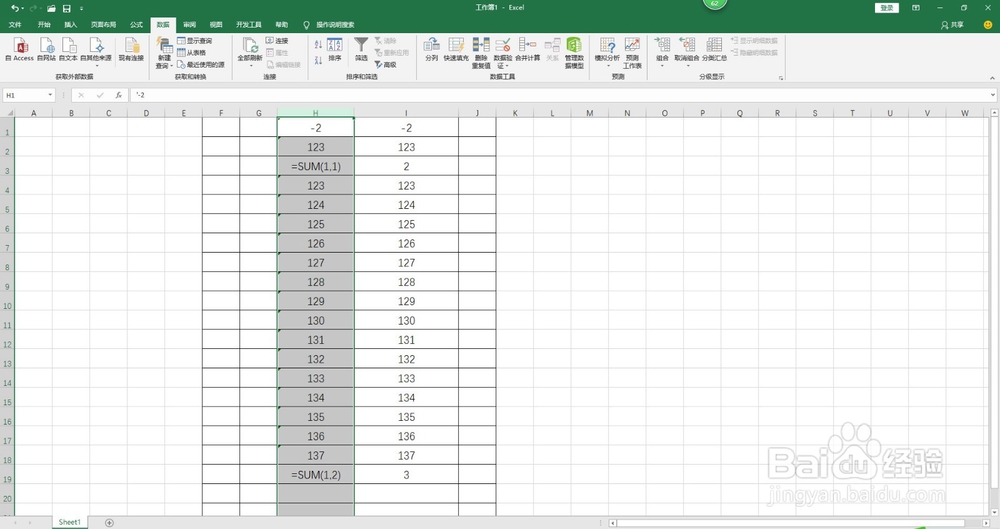 表格内容前面的分号怎样批量删除 批量删除分号