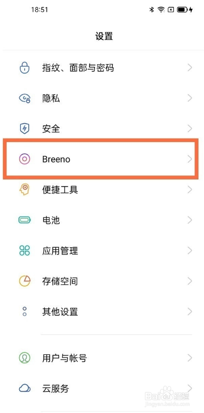 oppofindx3如何取消电源键唤醒小布