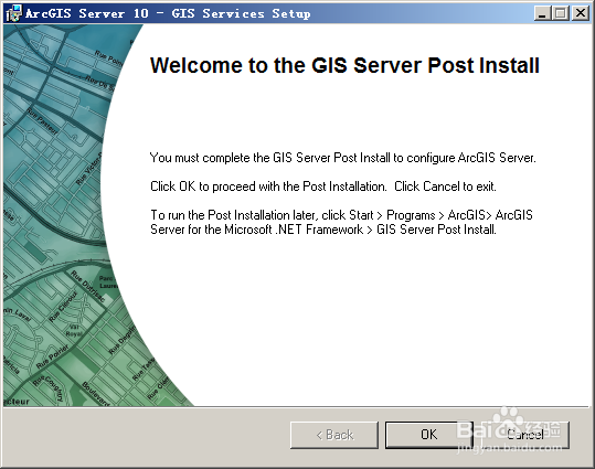 06.IIS和ArcGIS Server安装方法
