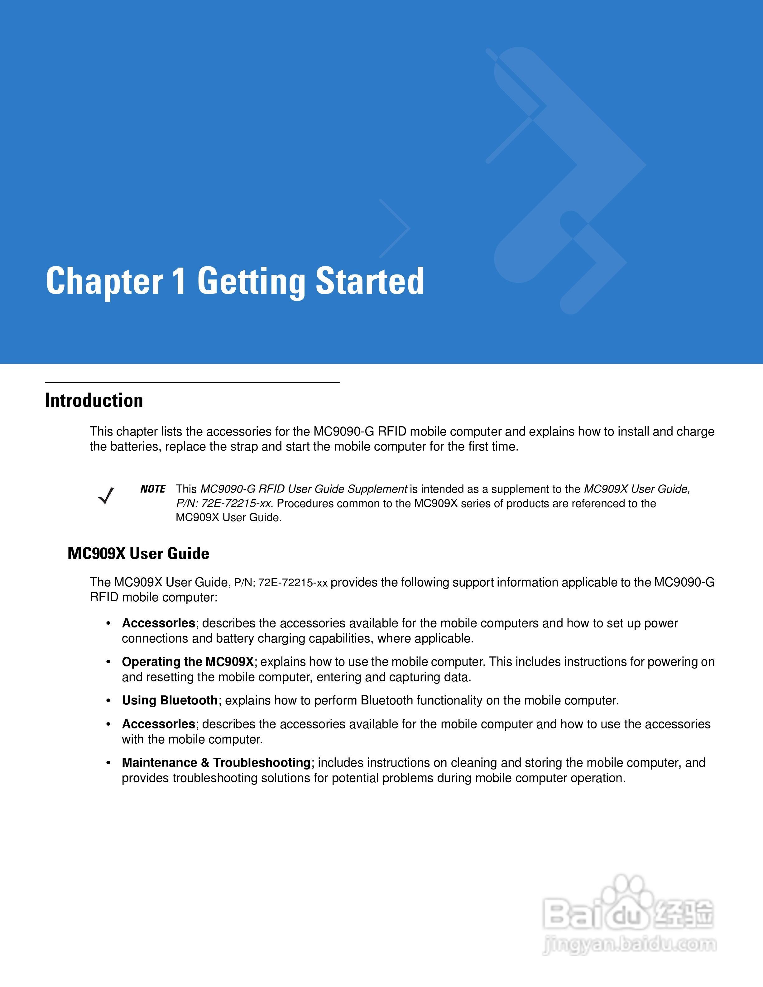 MC9090G RFID数据采集器用户手册:[2]