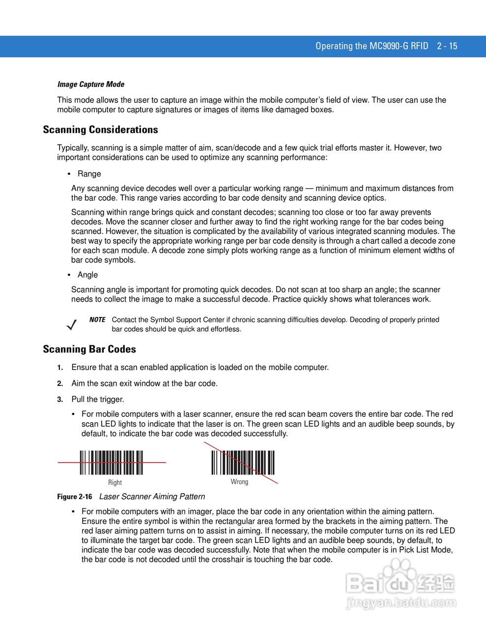 MC9090G RFID数据采集器用户手册:[5]