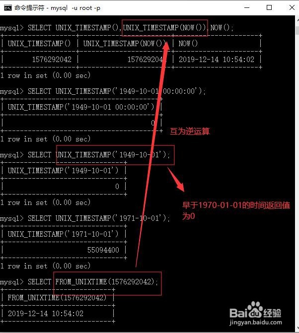 MySQL中与日期与时间相关的函数有哪些