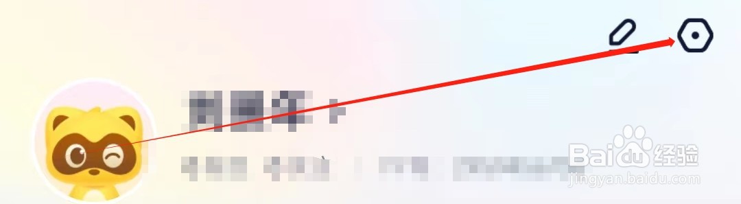 YY怎样找到退出登录