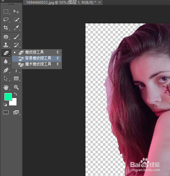 Photoshop怎么将人物抠出来