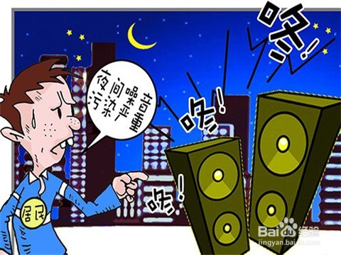 如何在喧嚣的环境中保持相对宁静