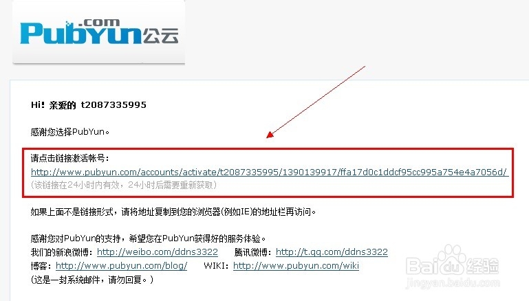 动态域名有什么用,怎样申请及使用免费动态域名