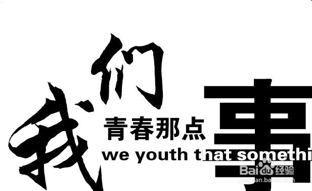 微信推广软文怎么写？