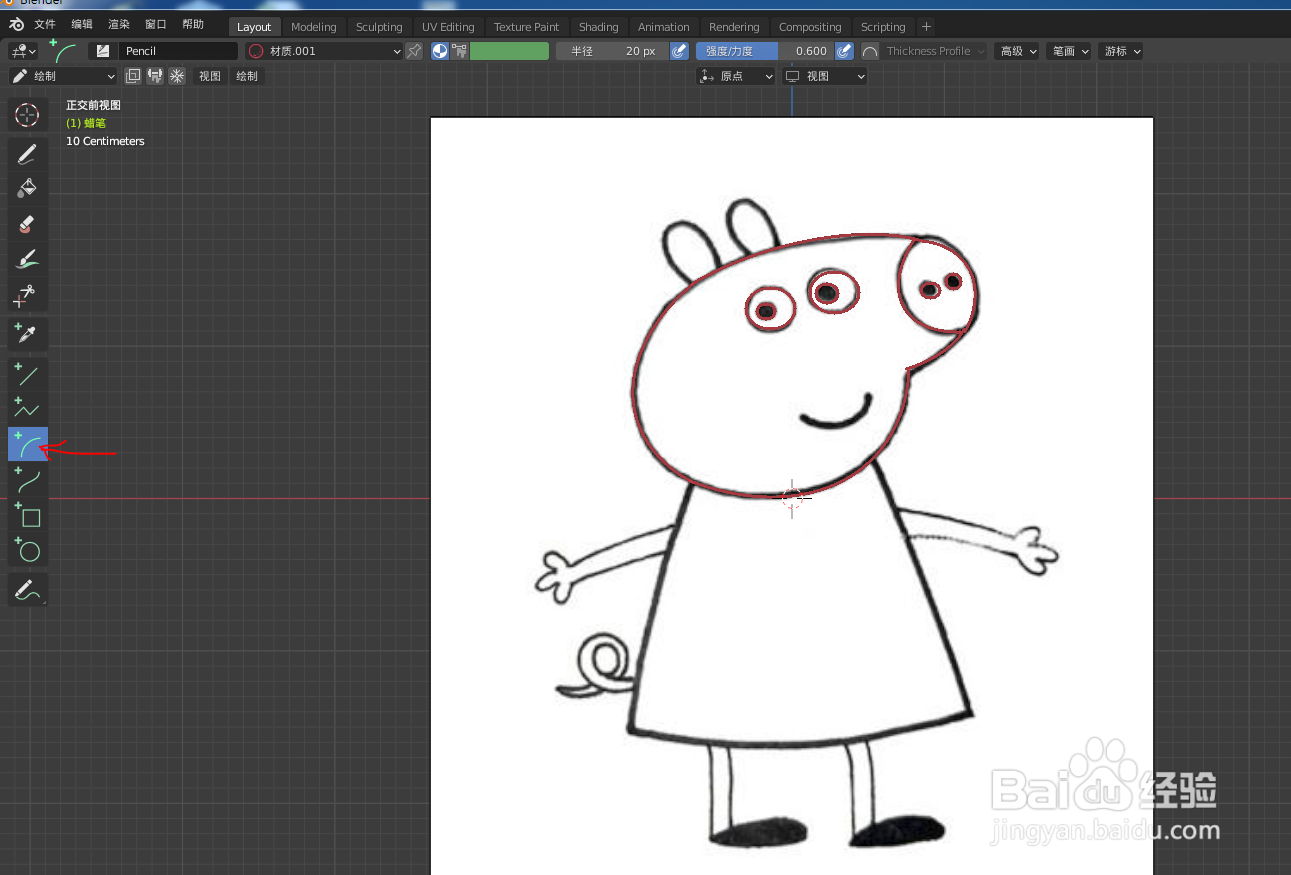 如何用blender2.9画小猪佩奇的头部
