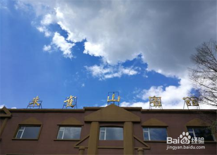 吉林朱雀山国家森林公园怎么游玩？