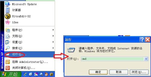 怎样安装IPV6互联网协议