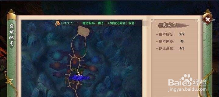 寻仙手游仙器怎么获得