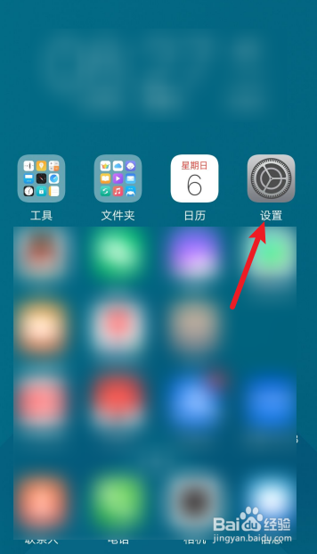 vivo手机如何开启双击亮屏
