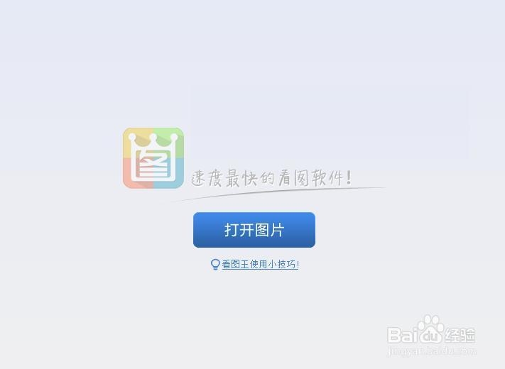 照片怎么改大小?