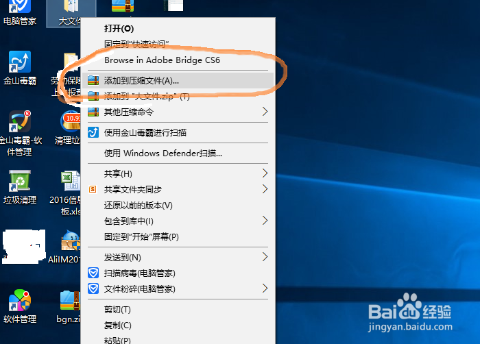 如何用邮箱快速顺畅的发送大文件