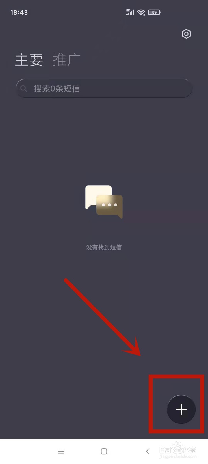 拉黑了发短信显示什么