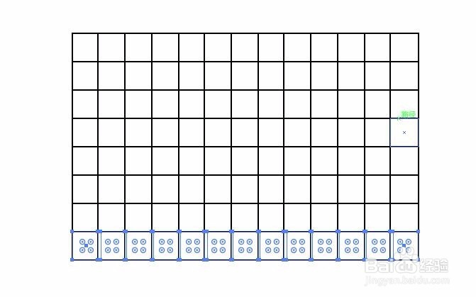 如何用Adobe AI快速制作一个矢量表格