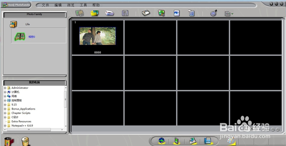 新年贺卡制作diy