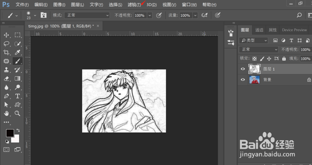 ps如何将彩色人物制作成铅笔画出来的效果?