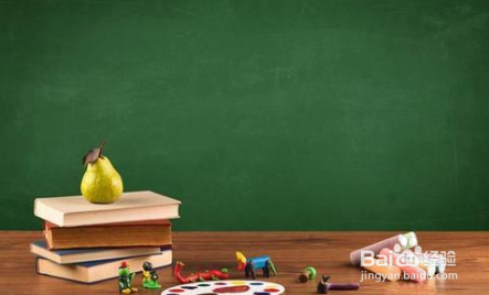 如何快速有效的复习教师资格证考试