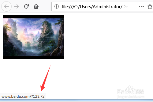 HTML中img图像标签使用详解