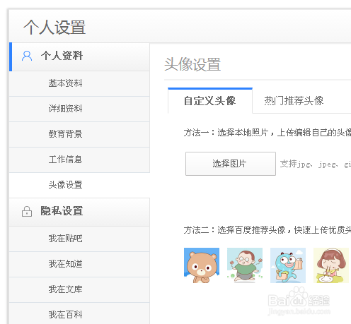 怎样注册百度账号,如何注册百度账号