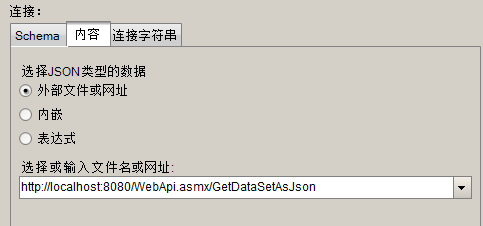 常见的13种数据源及其与报表系统的连接方式
