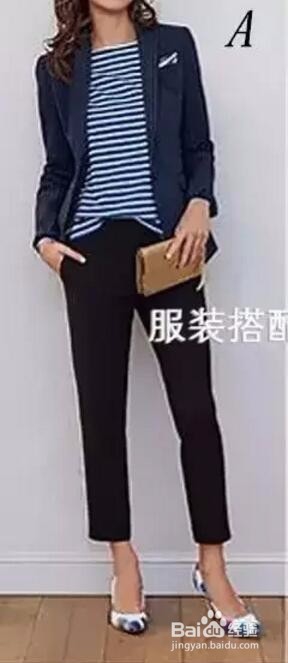 班穿什么？10件单品，10天不重样。