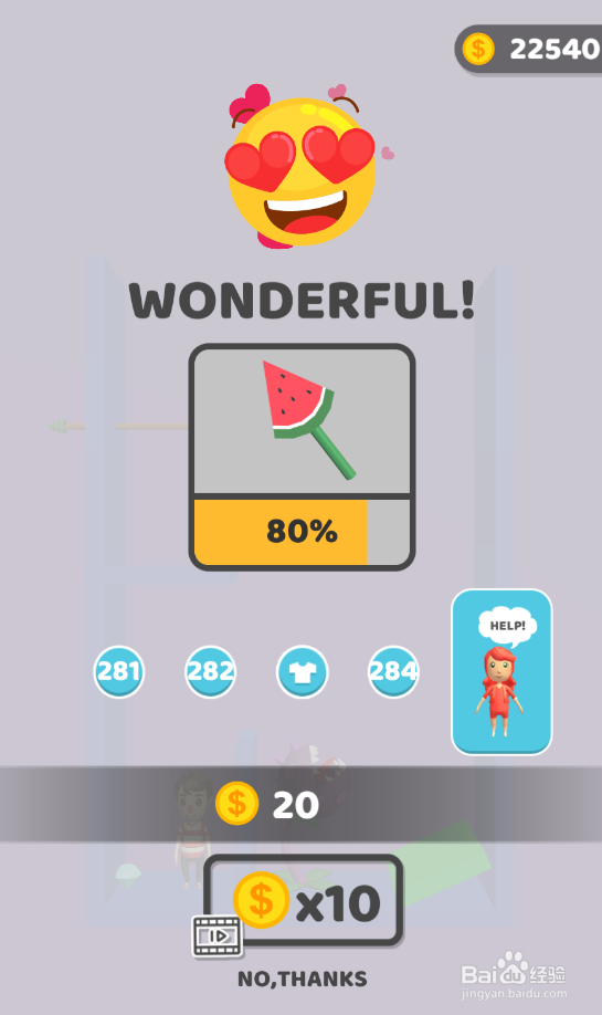 Pin Rescure的Level 284怎样通关？