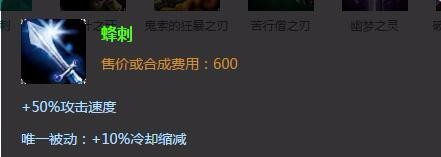 沙皇出装|英雄联盟lol沙漠皇帝出装加点攻略