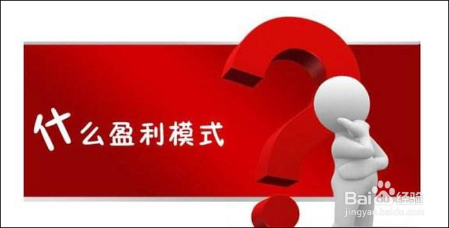 自媒体玩家赚钱的方法有哪些