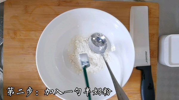 奶香芝士口蘑浓汤