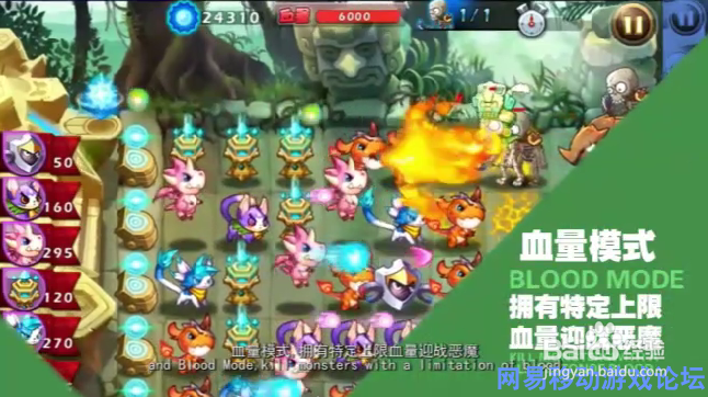 “恶魔不要啊”九大模式揭秘