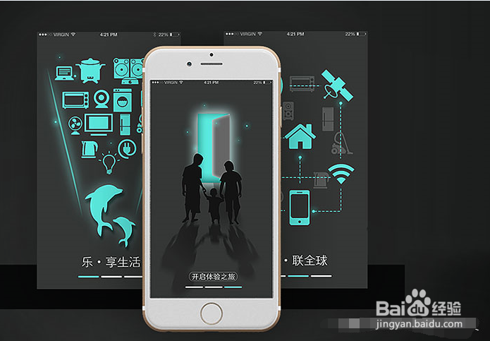 迈集科技透露智能家居APP应具备的功能