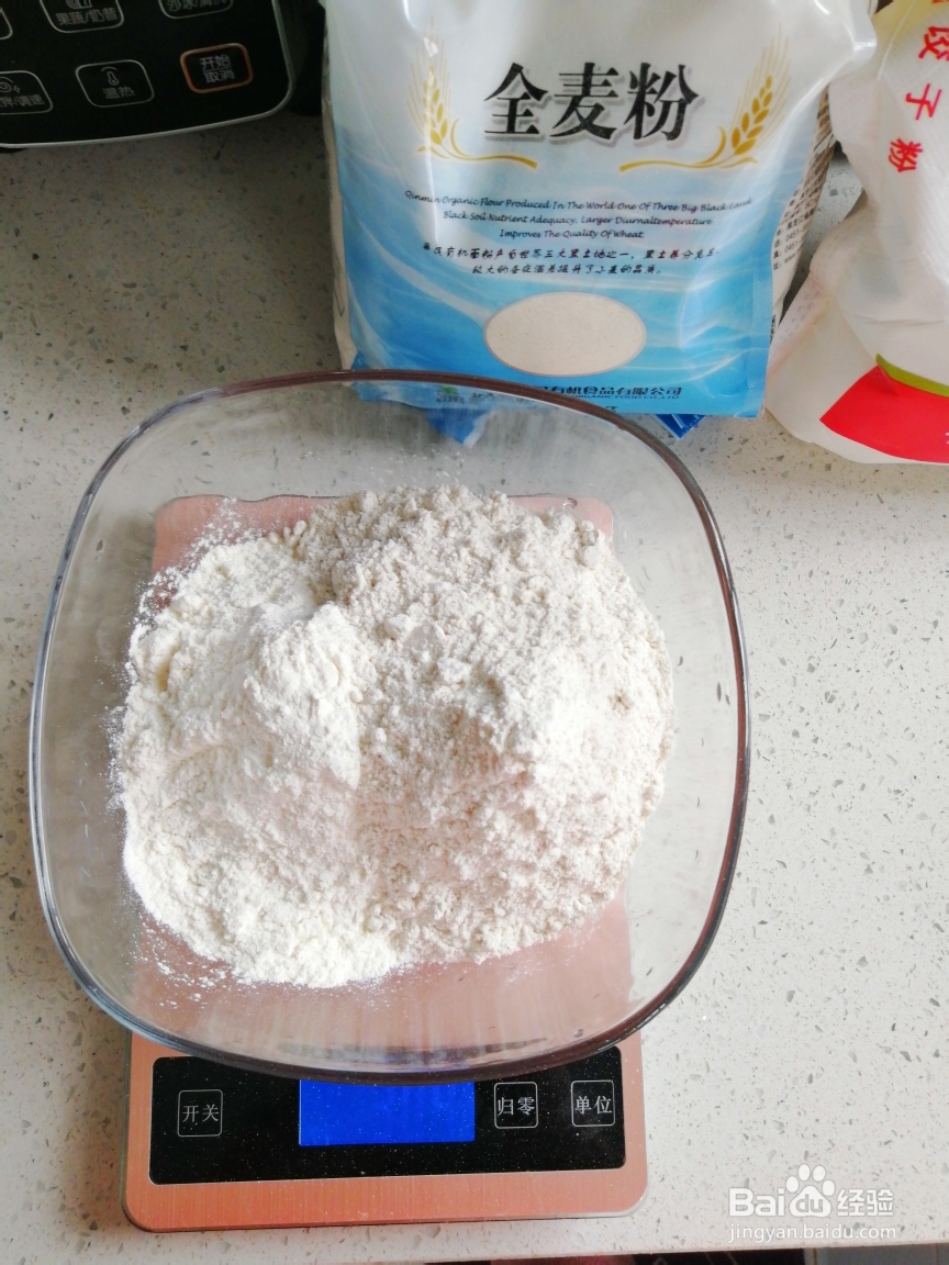 做出入味的面片