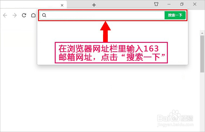 如何设置关联邮箱有未读时显示